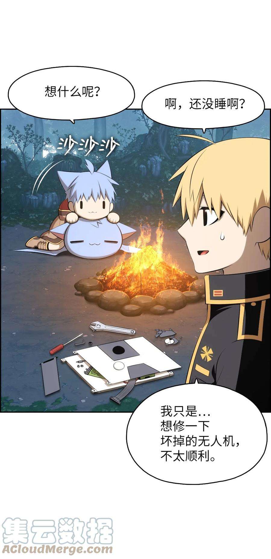 潘菲亚传奇146 146