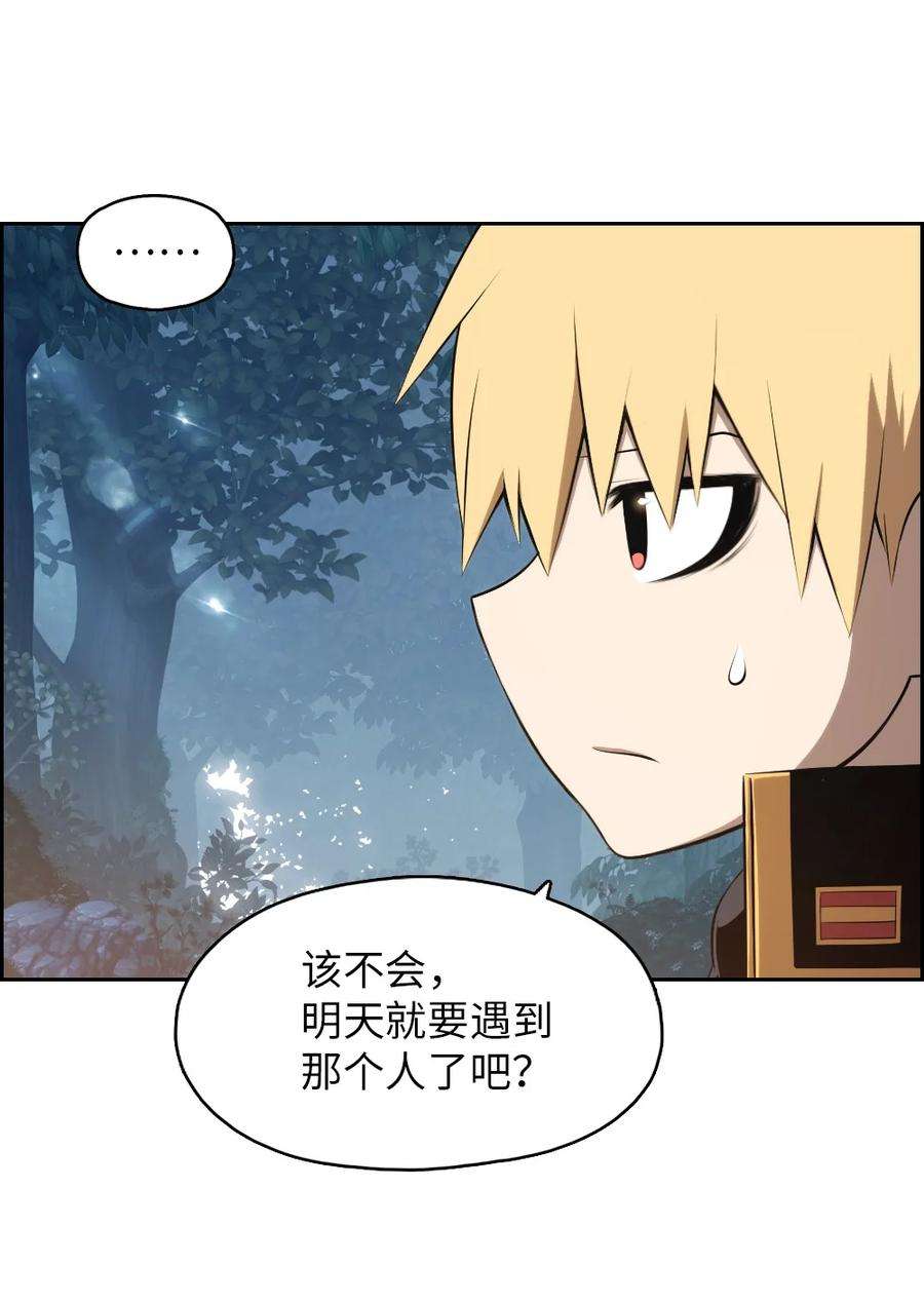 潘菲亚传奇146 146