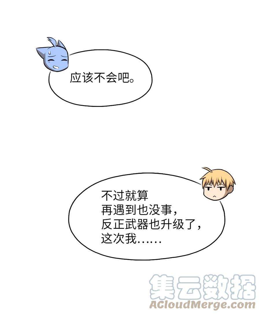 潘菲亚传奇146 146