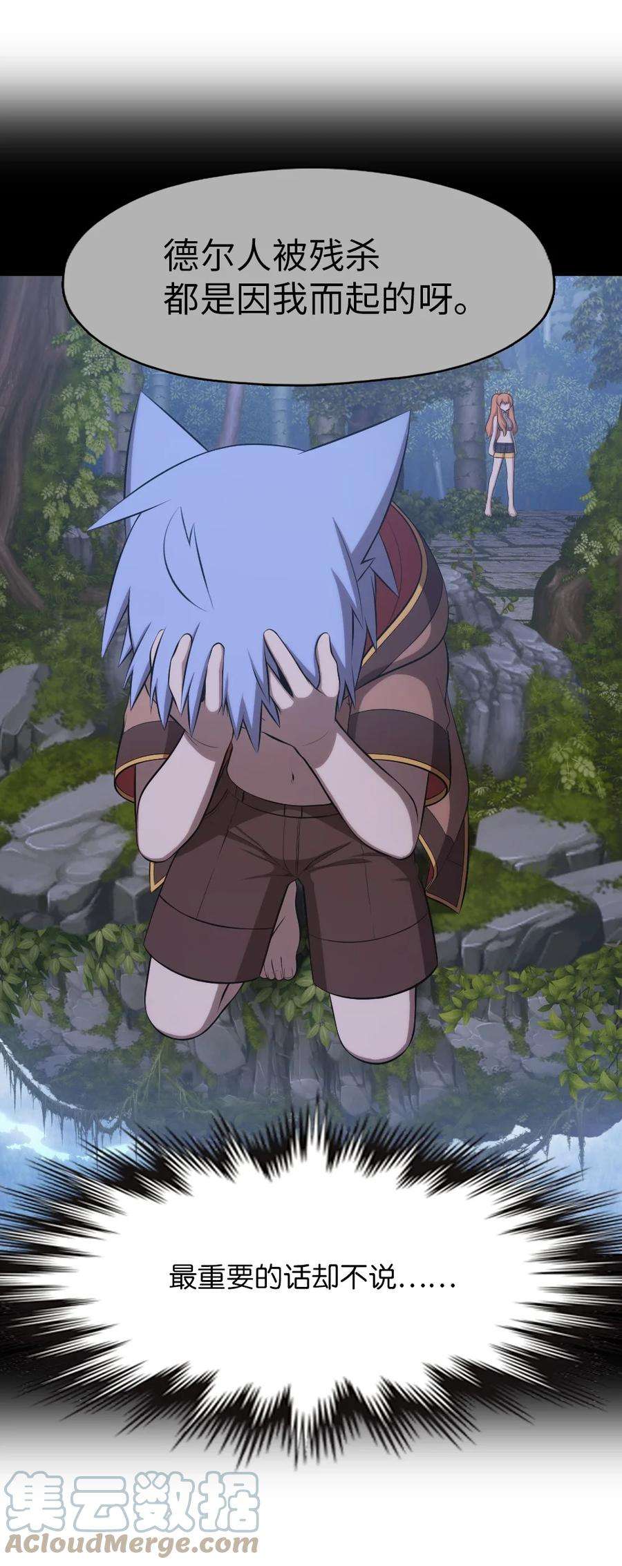 潘菲亚传奇146 146