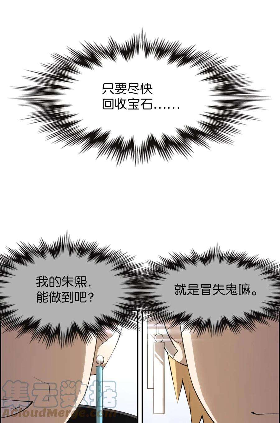 潘菲亚传奇146 146