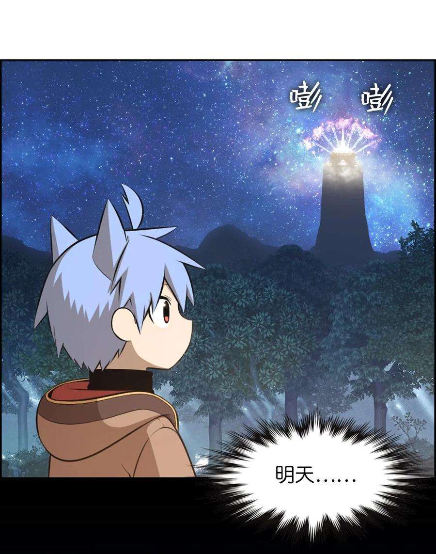 潘菲亚传奇146 146