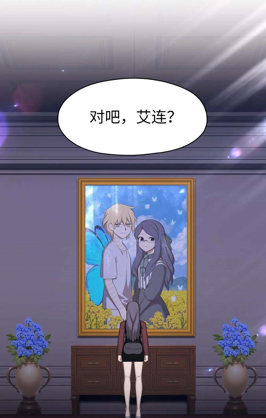 潘菲亚传奇146 146