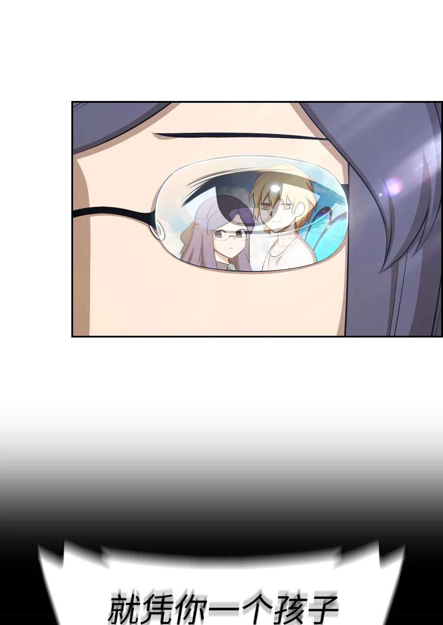 潘菲亚传奇146 146