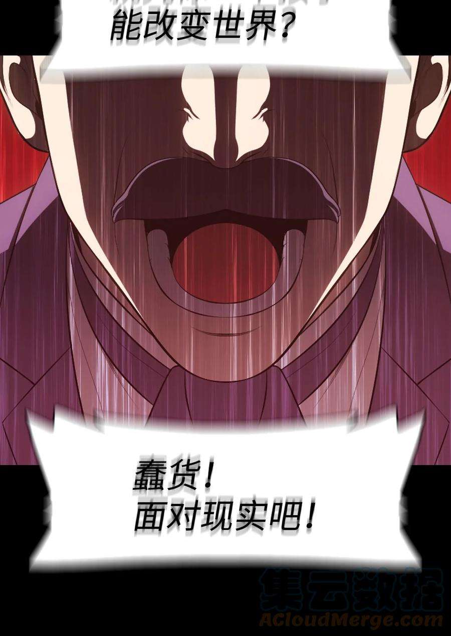 潘菲亚传奇146 146