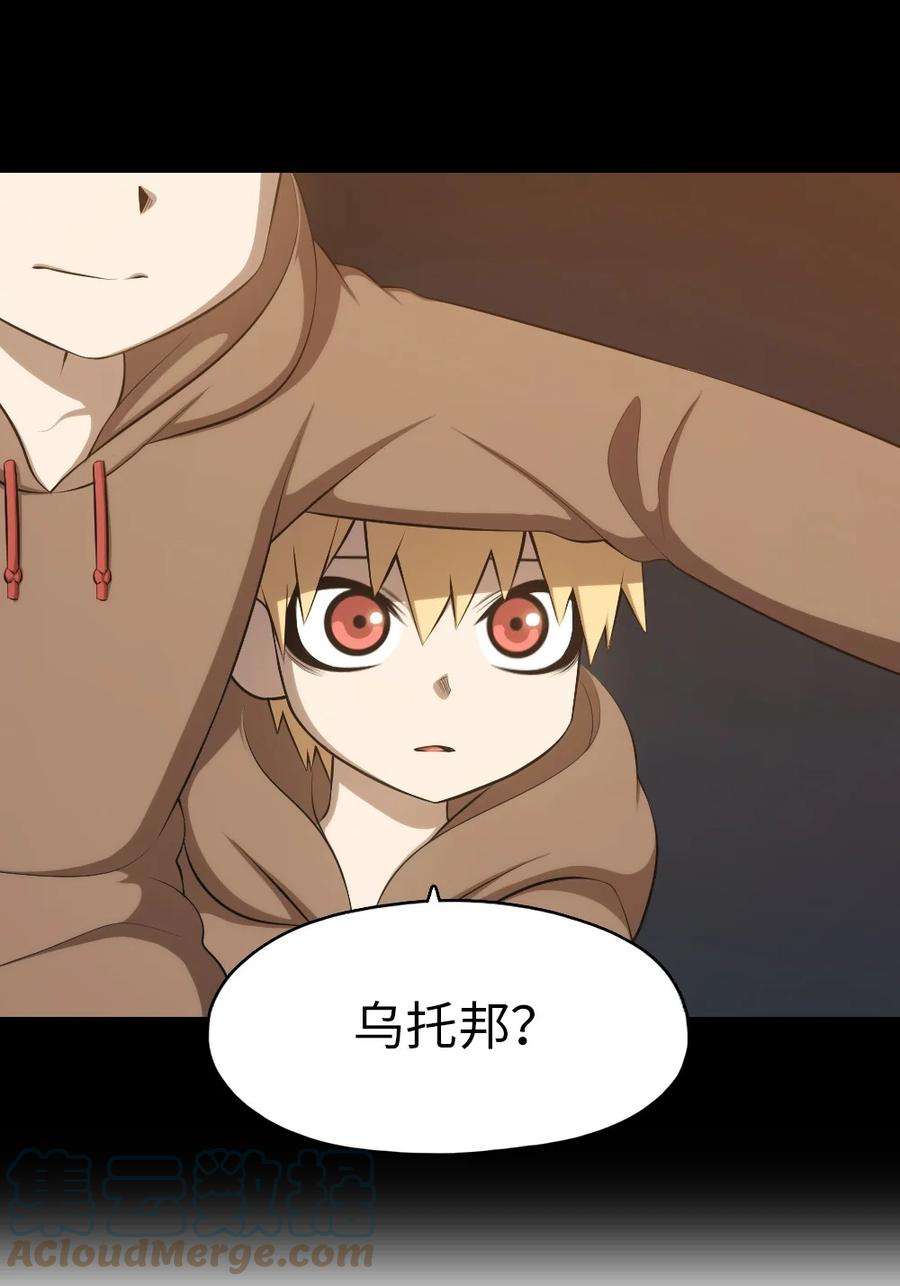 潘菲亚传奇146 146