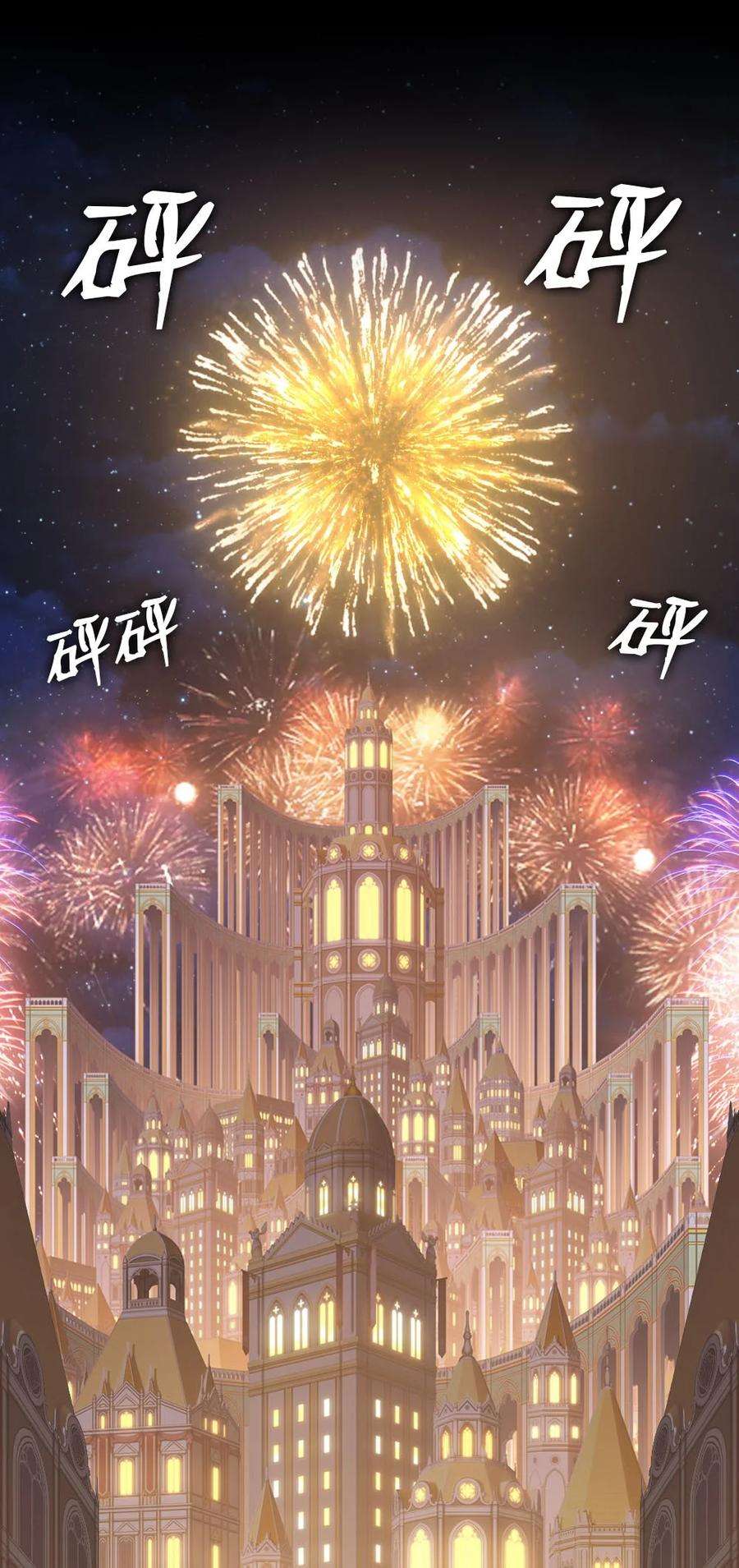 潘菲亚传奇147 147