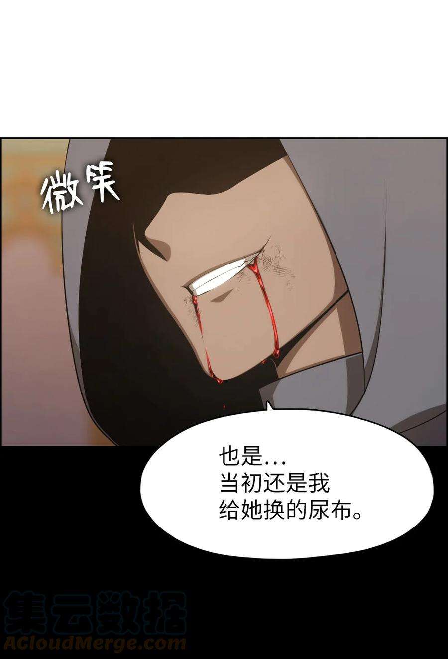 潘菲亚传奇147 147