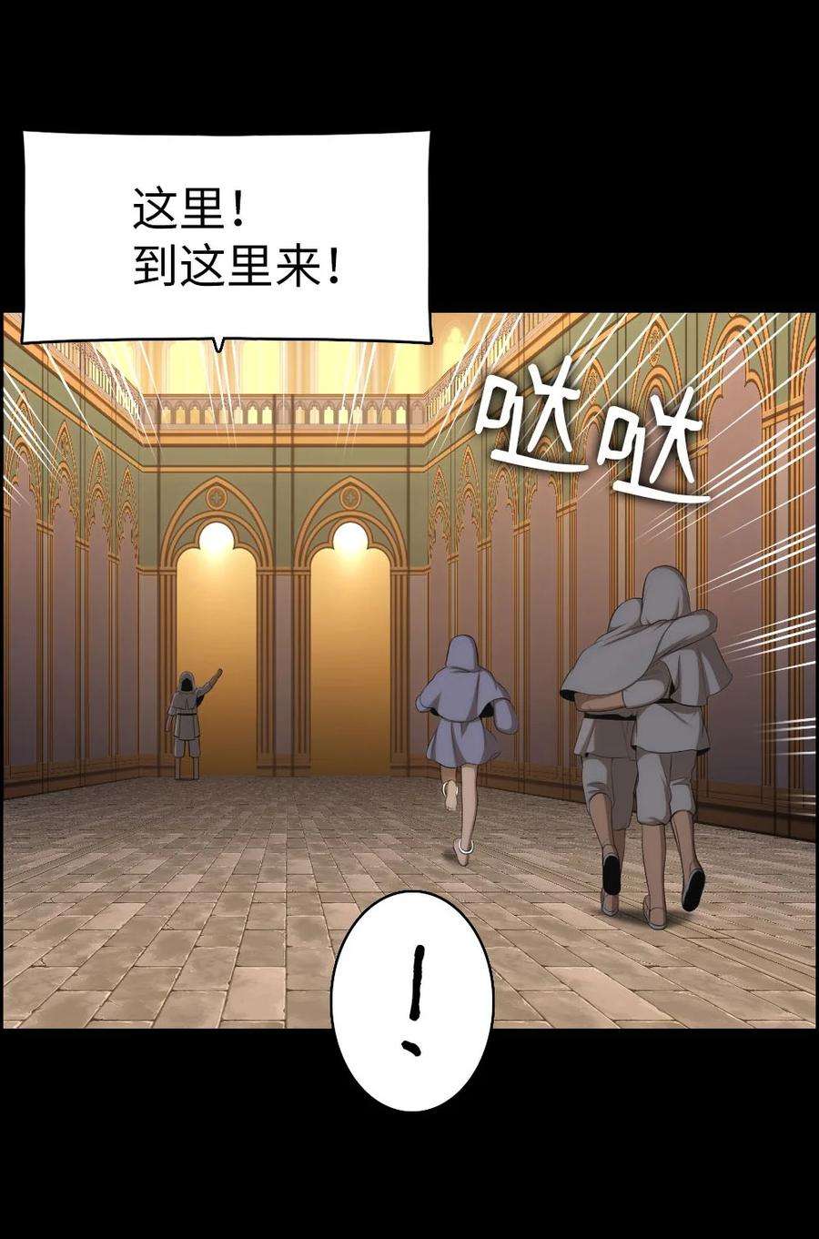 潘菲亚传奇147 147