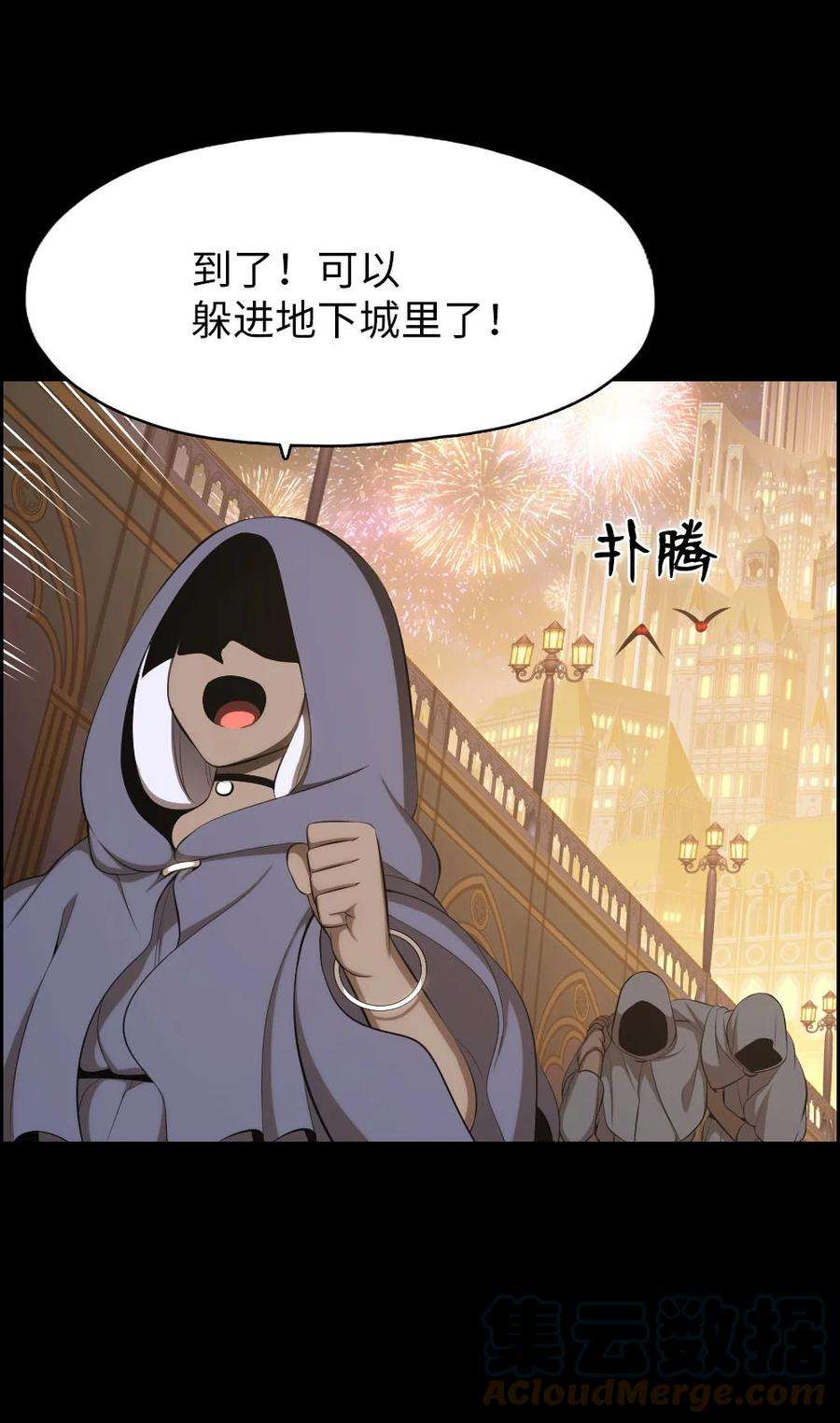 潘菲亚传奇147 147