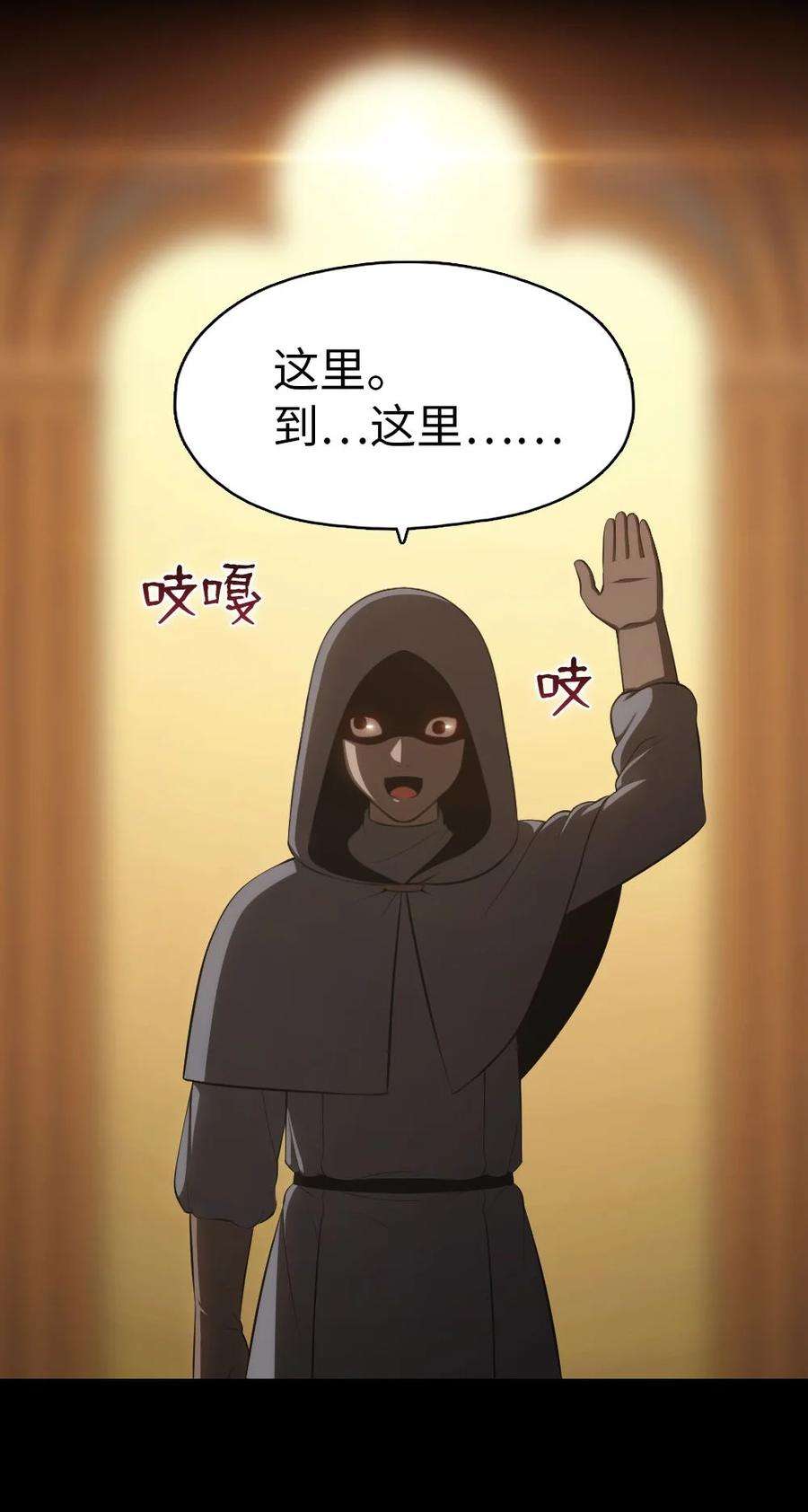 潘菲亚传奇147 147