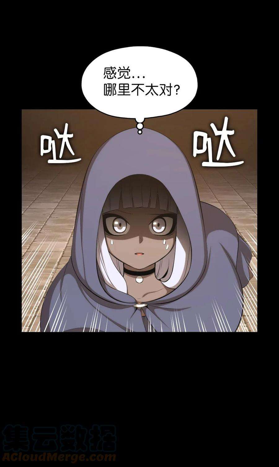 潘菲亚传奇147 147