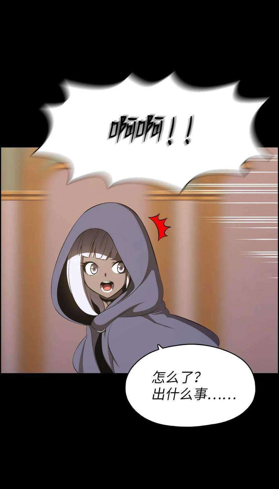 潘菲亚传奇147 147