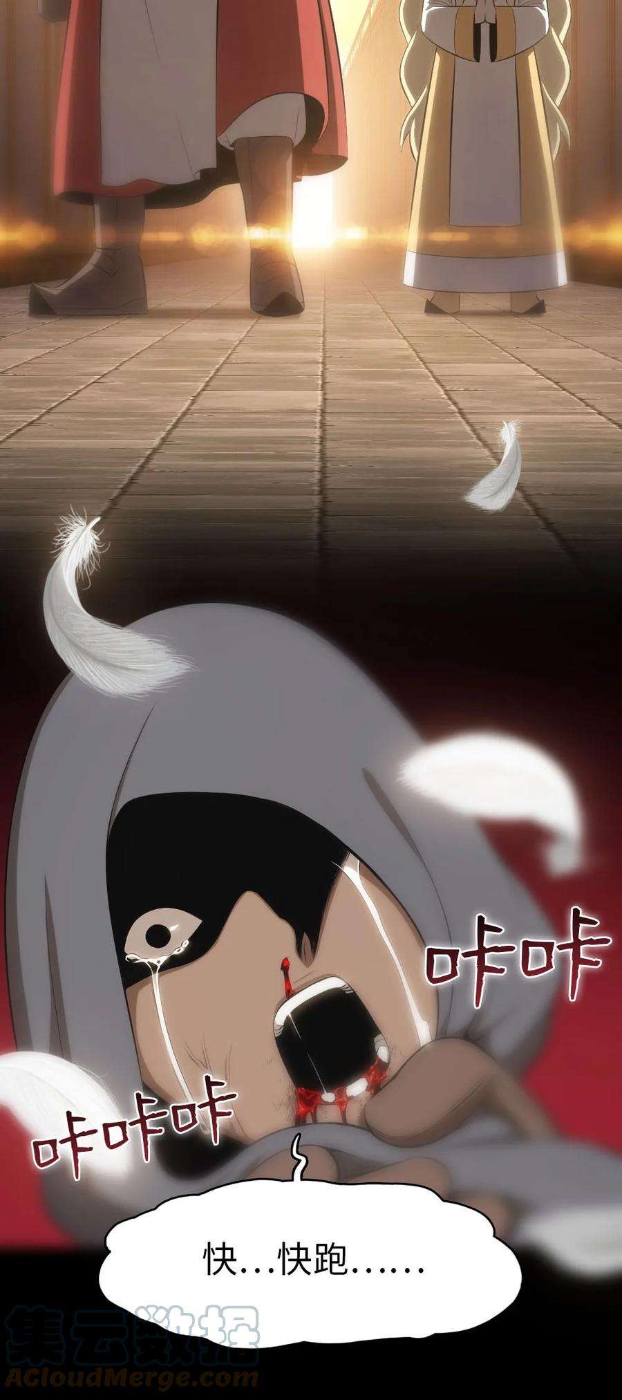 潘菲亚传奇147 147