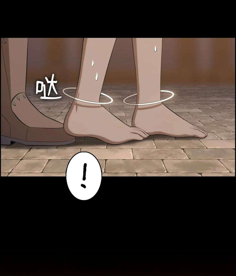 潘菲亚传奇147 147