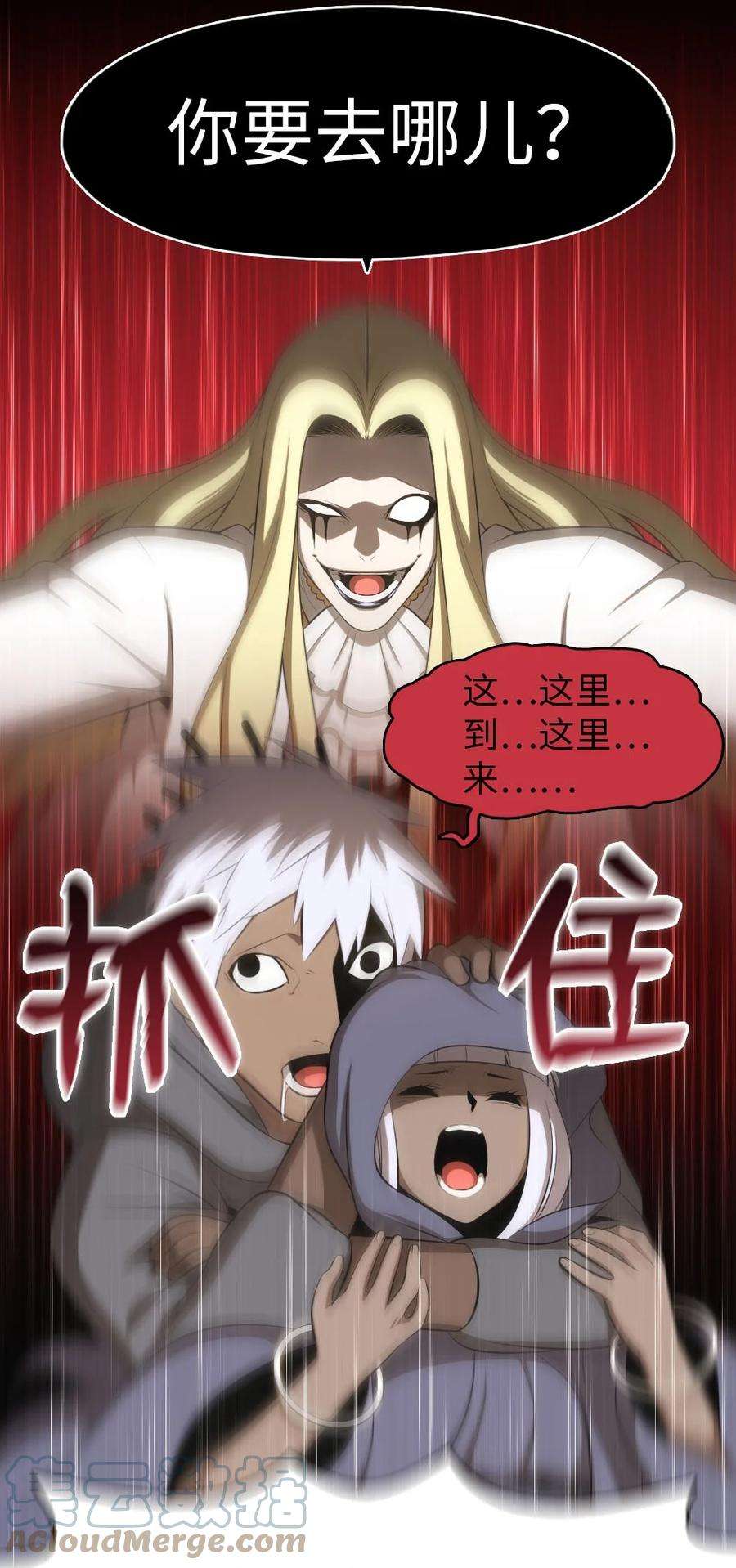 潘菲亚传奇147 147