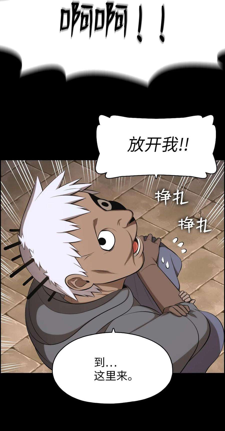 潘菲亚传奇147 147