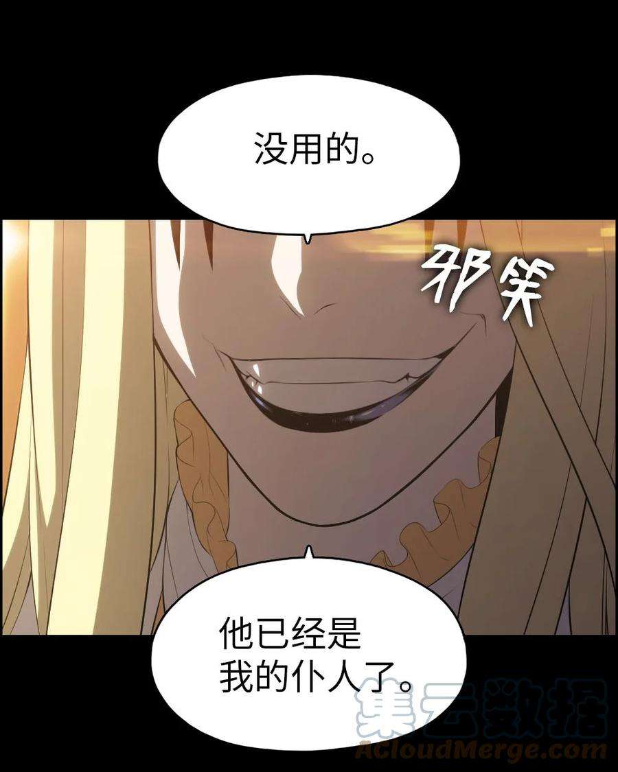 潘菲亚传奇147 147