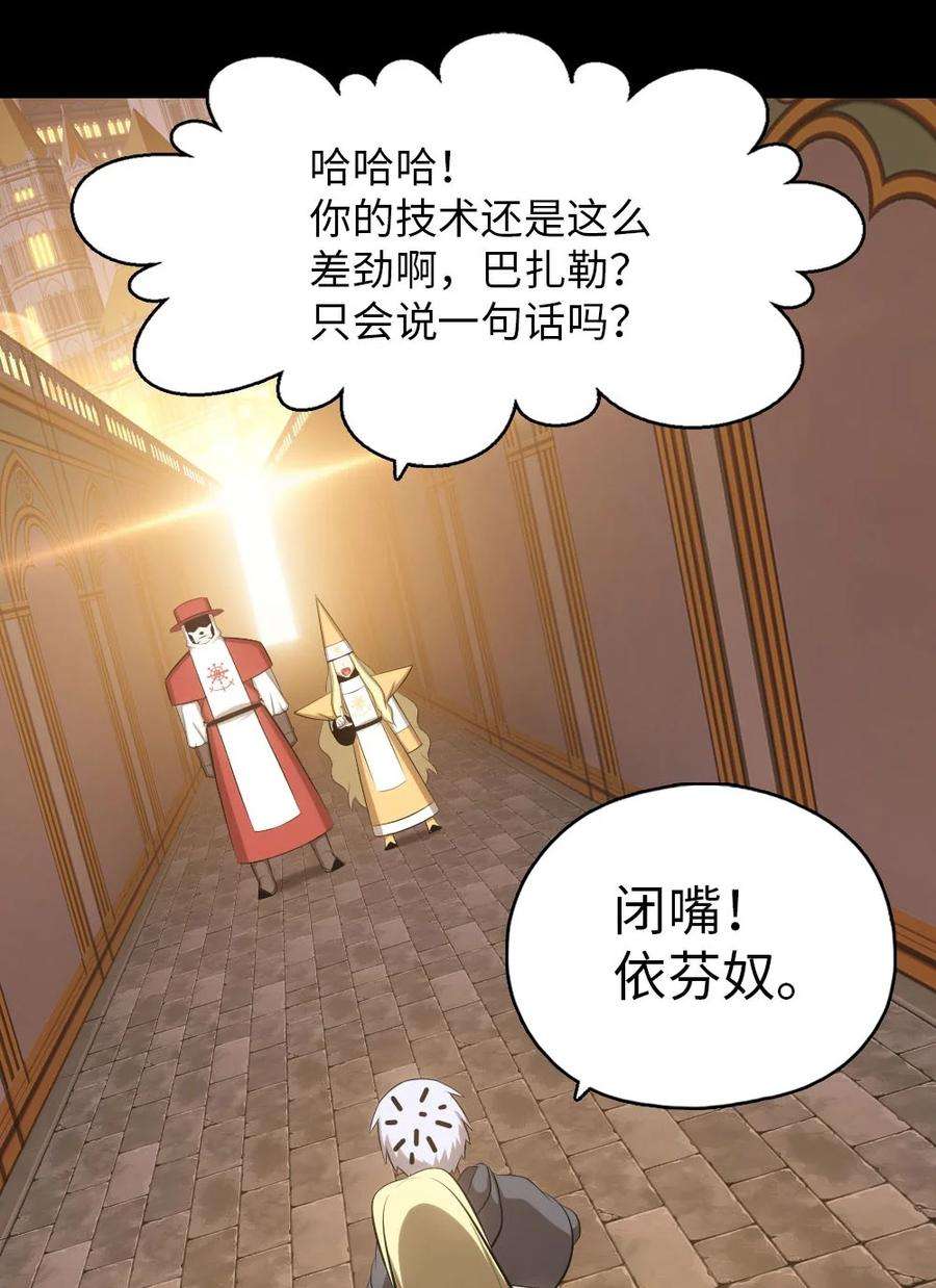 潘菲亚传奇147 147