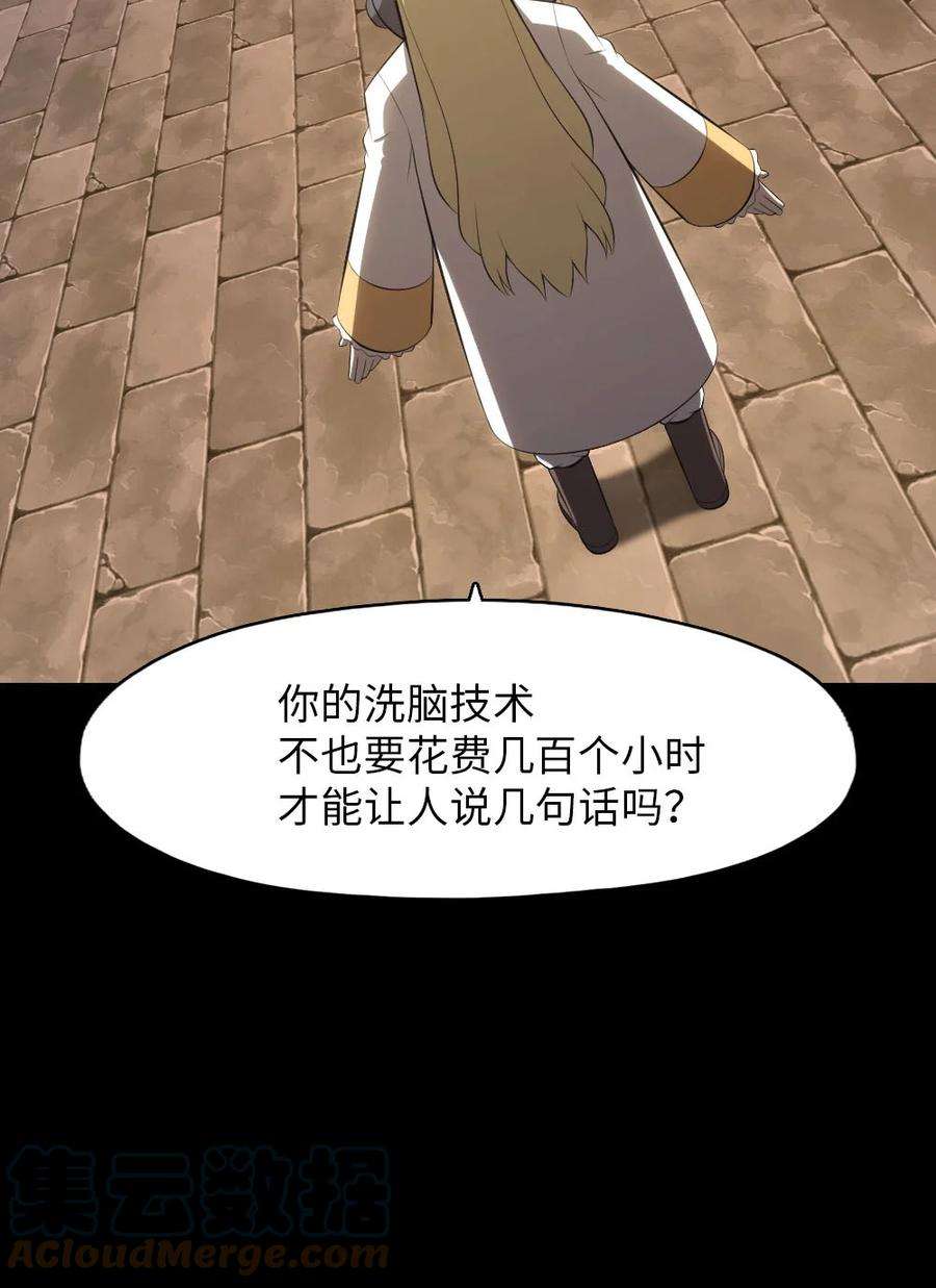 潘菲亚传奇147 147