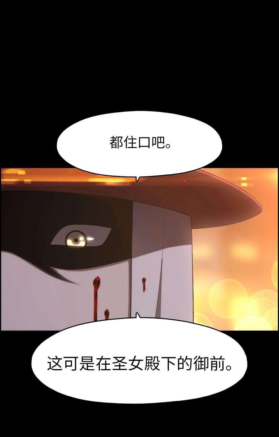 潘菲亚传奇147 147