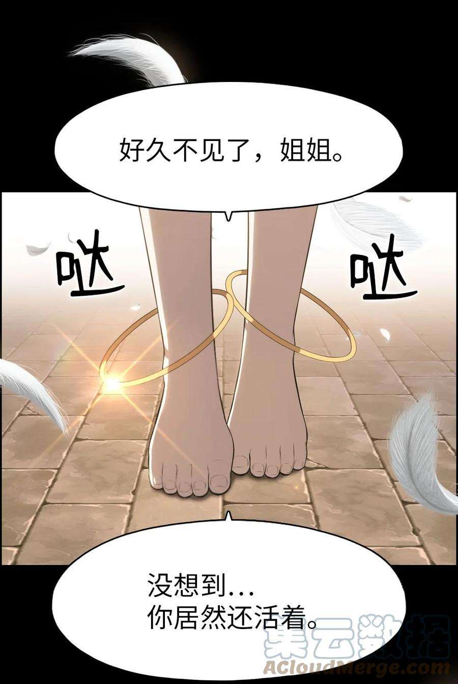 潘菲亚传奇147 147