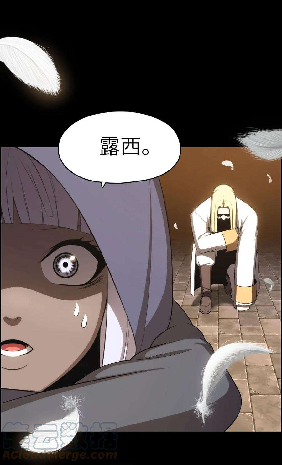 潘菲亚传奇147 147