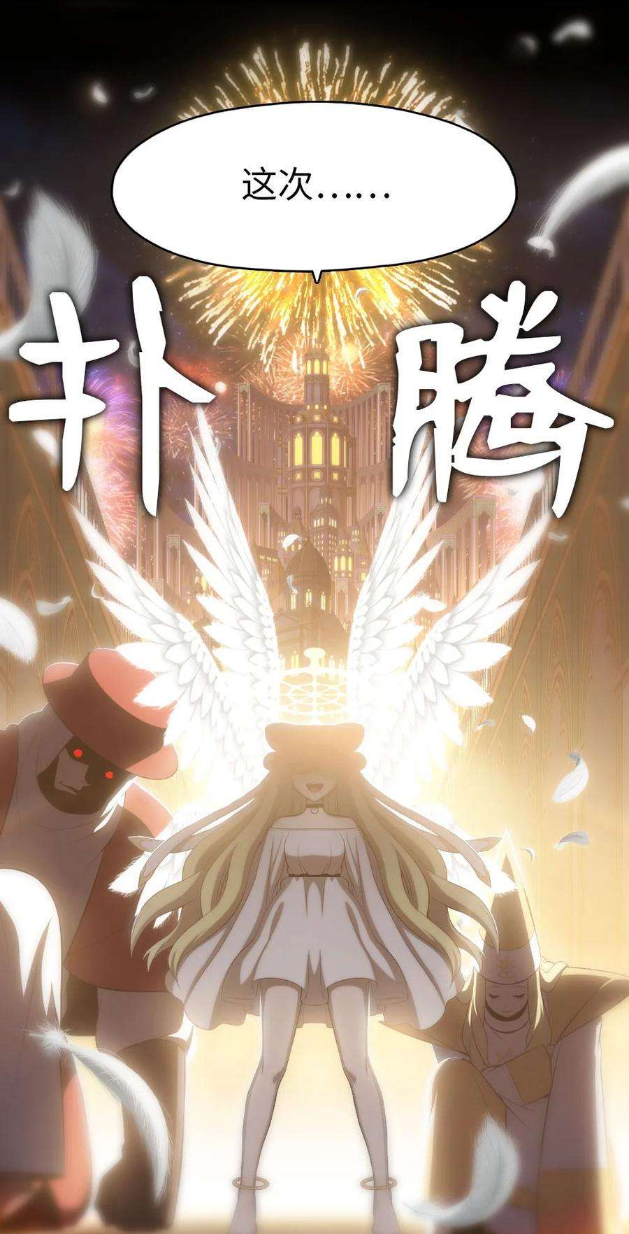 潘菲亚传奇147 147