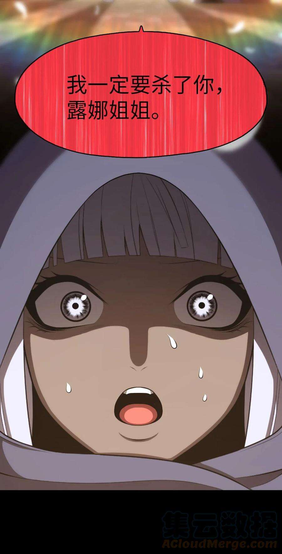 潘菲亚传奇147 147