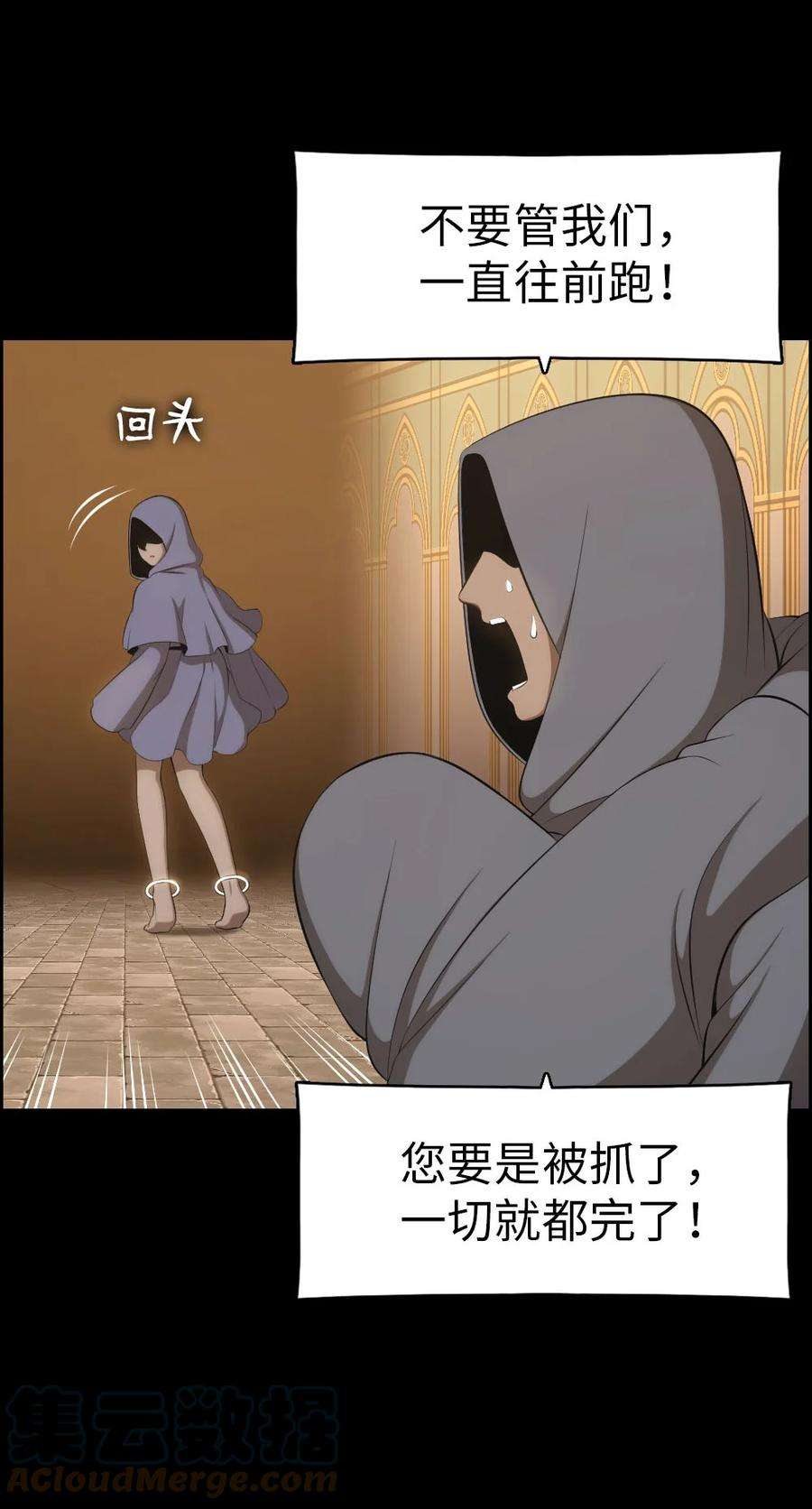 潘菲亚传奇147 147