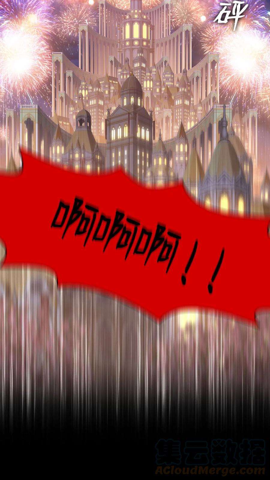 潘菲亚传奇147 147