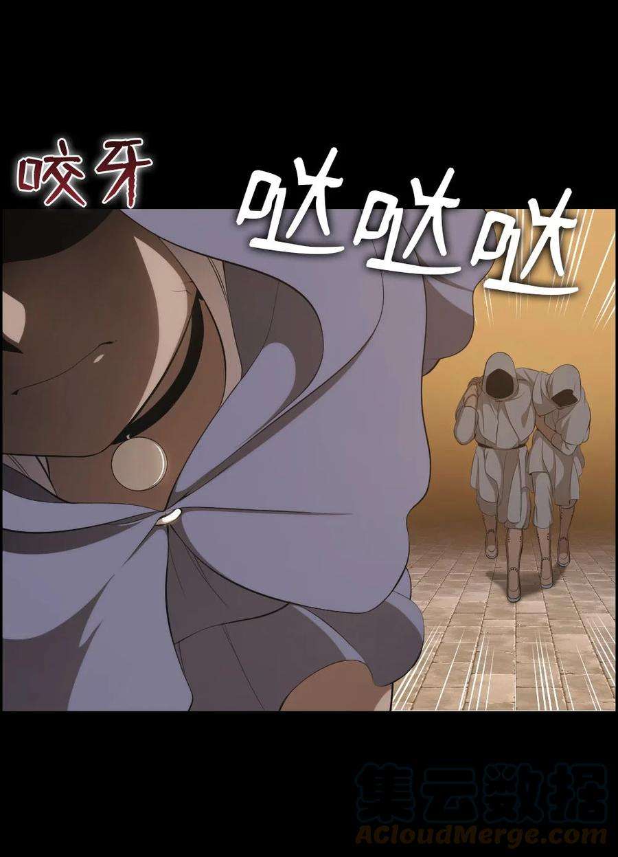 潘菲亚传奇147 147