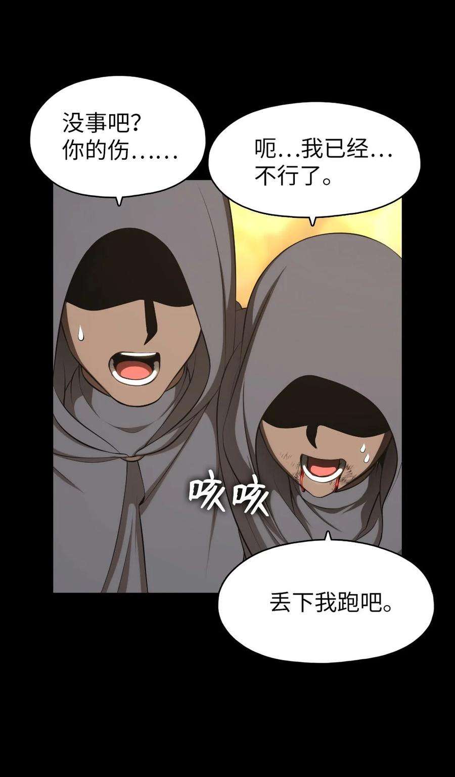 潘菲亚传奇147 147