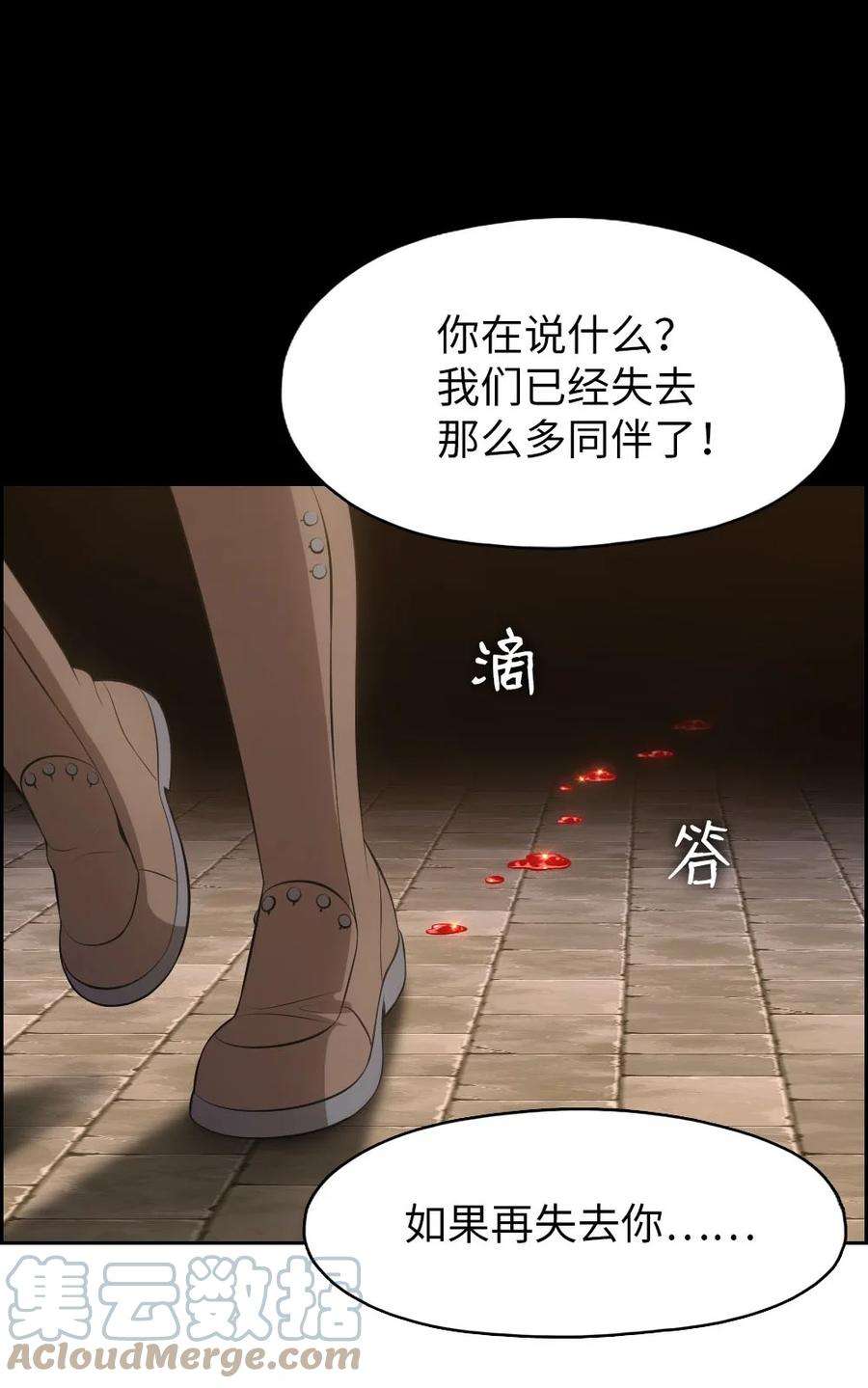 潘菲亚传奇147 147