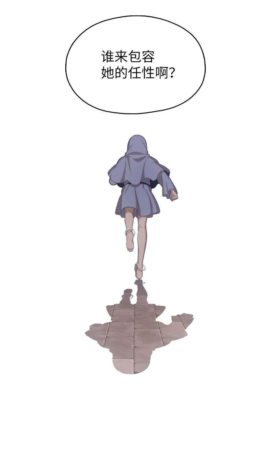 潘菲亚传奇147 147