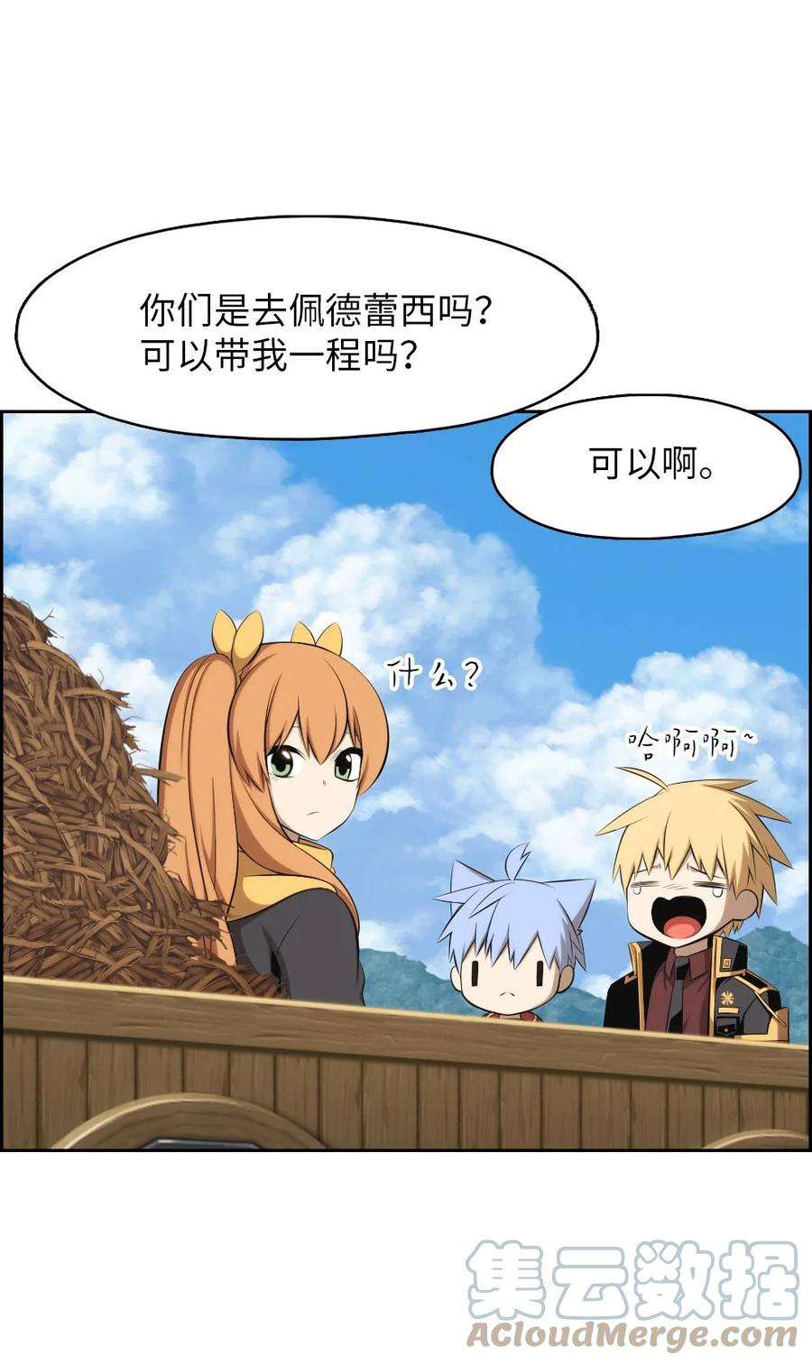 潘菲亚传奇148 148