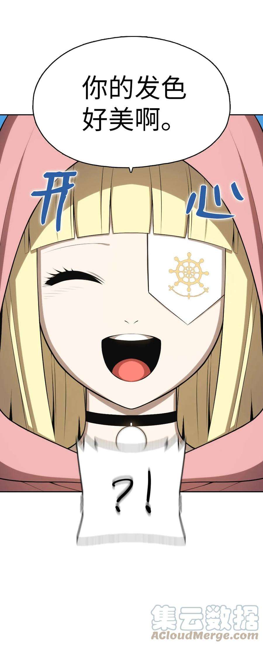 潘菲亚传奇148 148