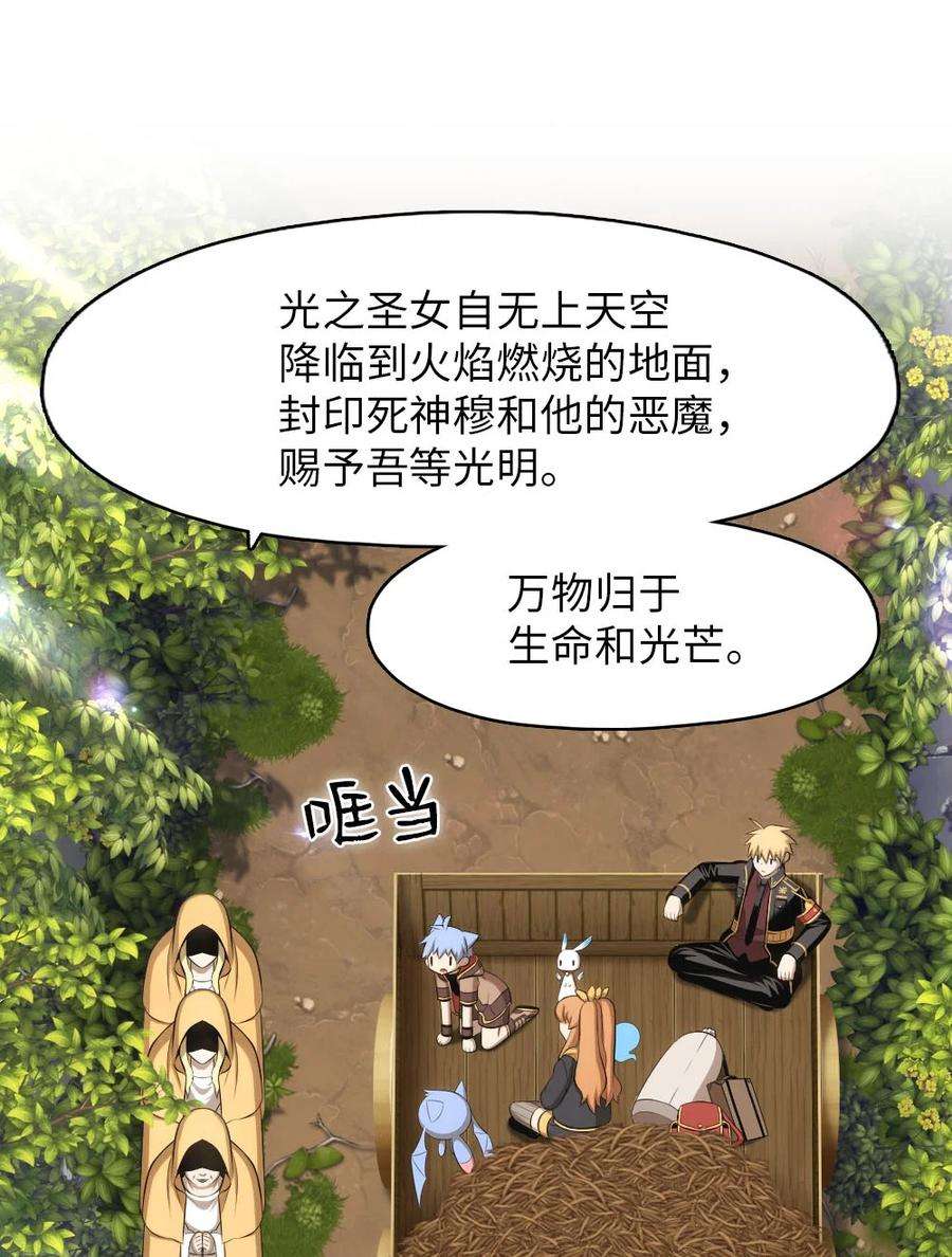 潘菲亚传奇148 148