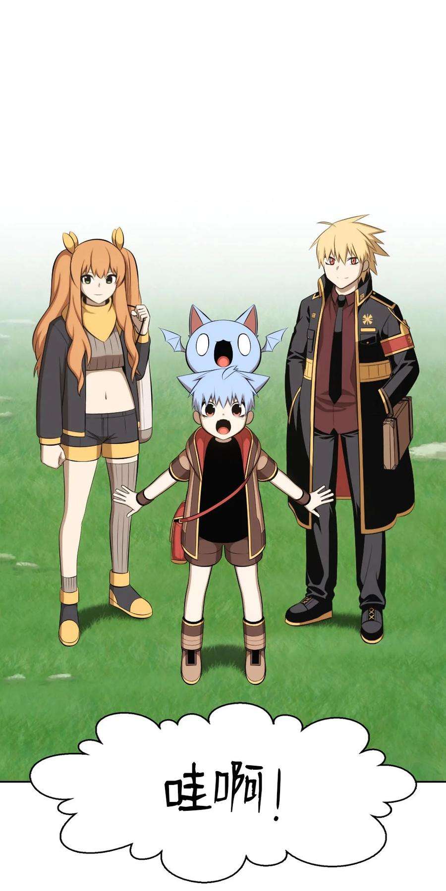 潘菲亚传奇149 149