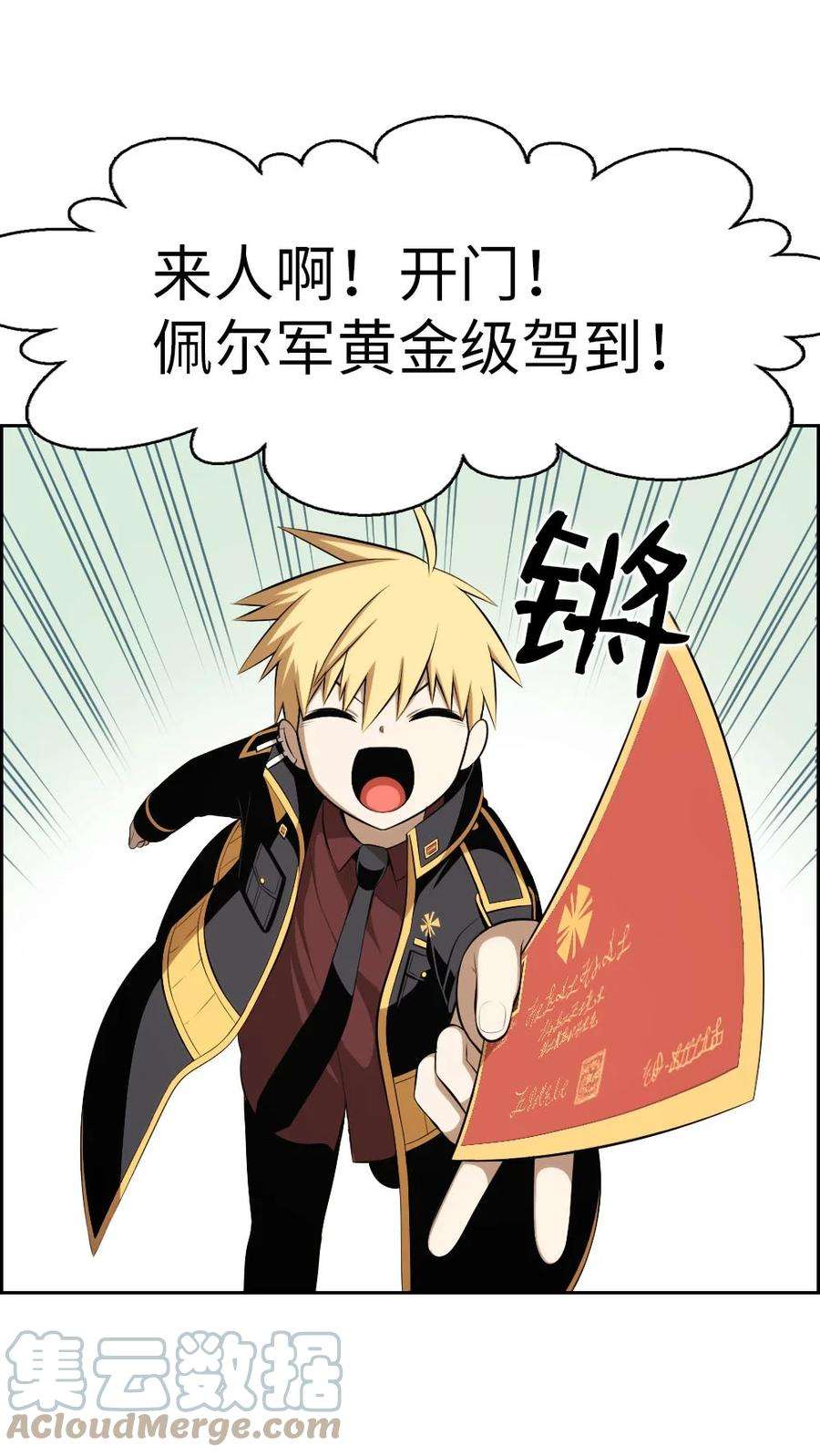 潘菲亚传奇149 149