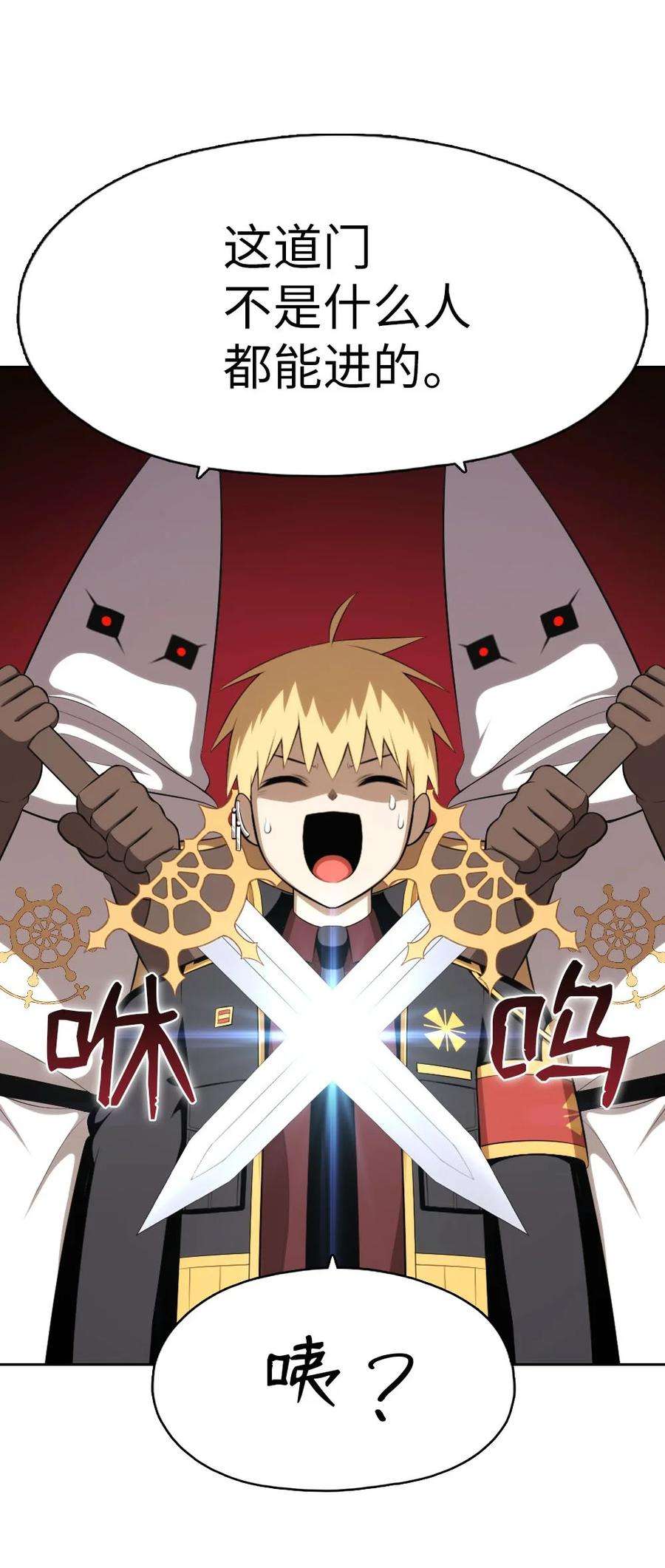 潘菲亚传奇149 149