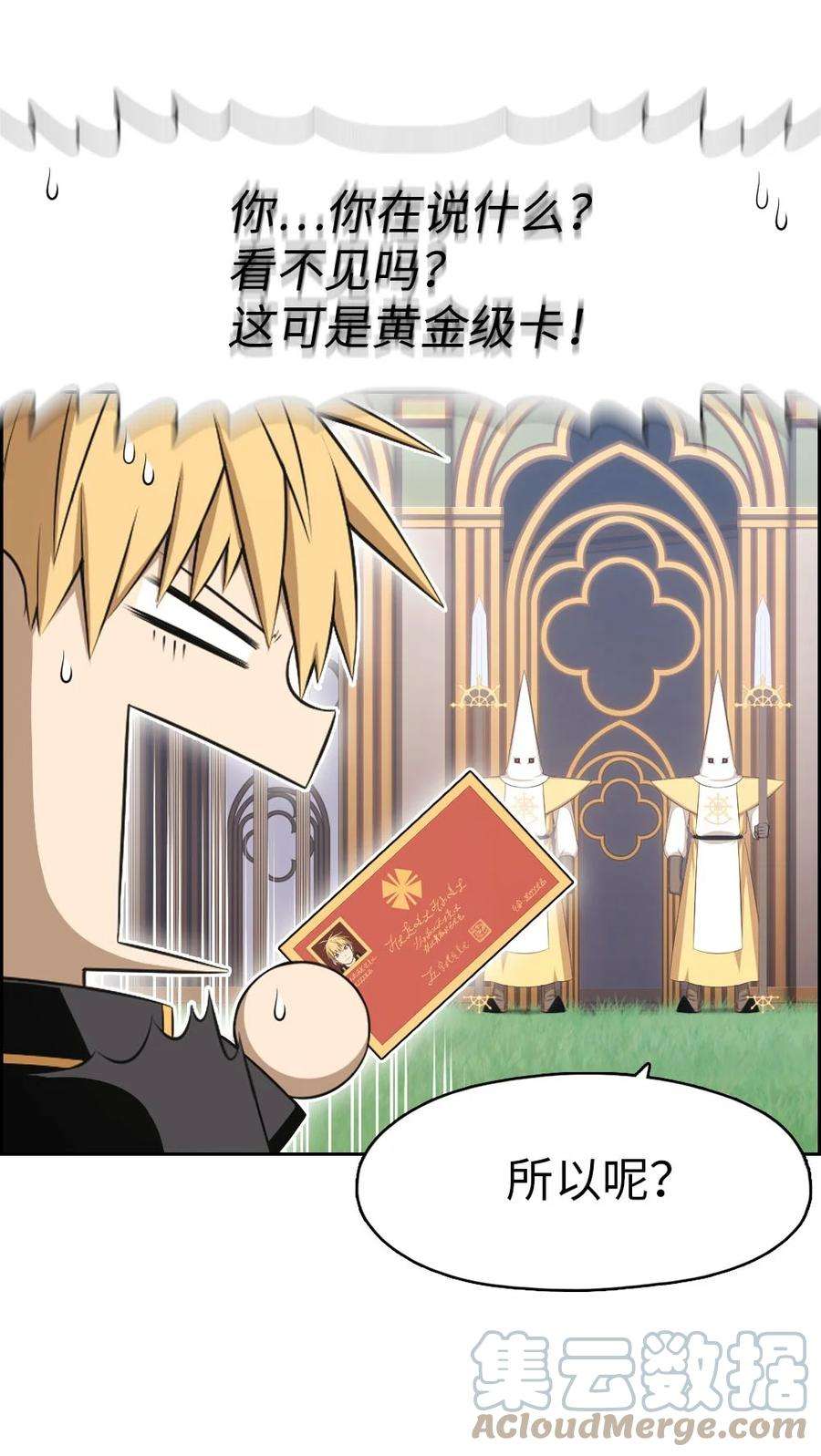 潘菲亚传奇149 149