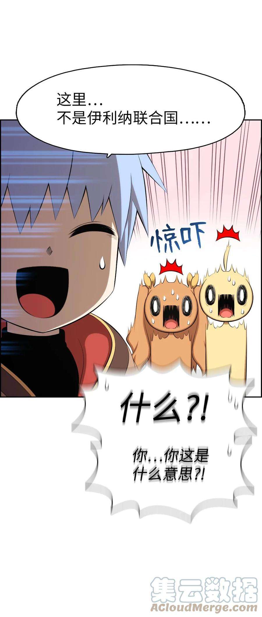 潘菲亚传奇149 149