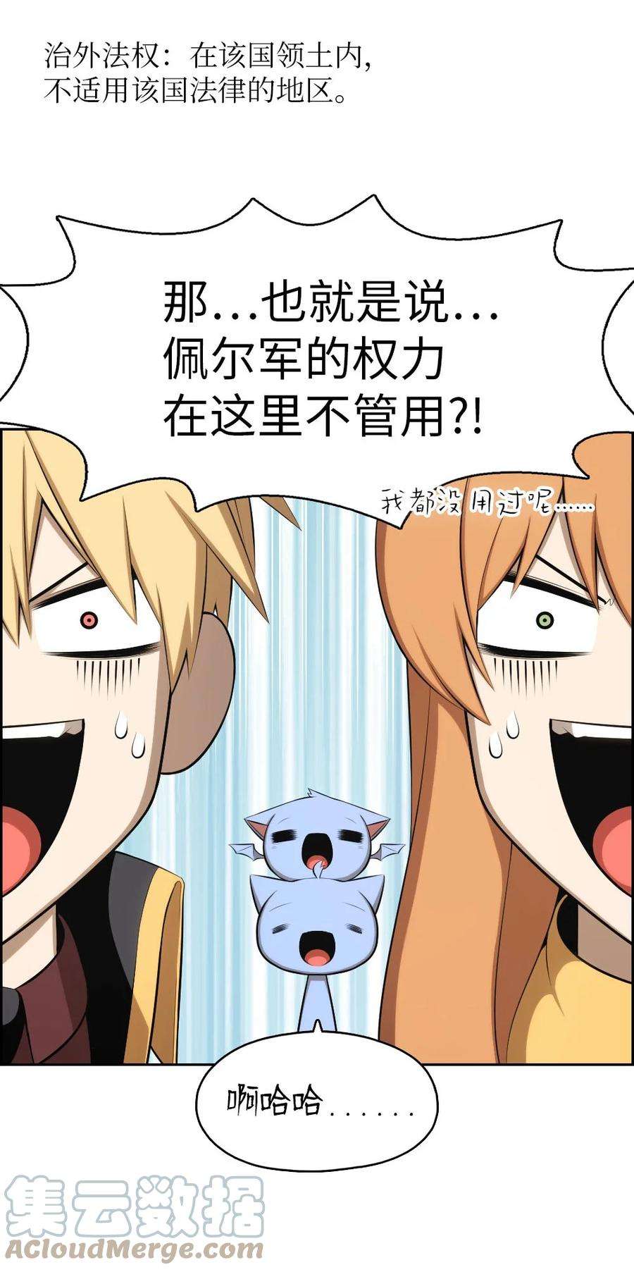 潘菲亚传奇149 149