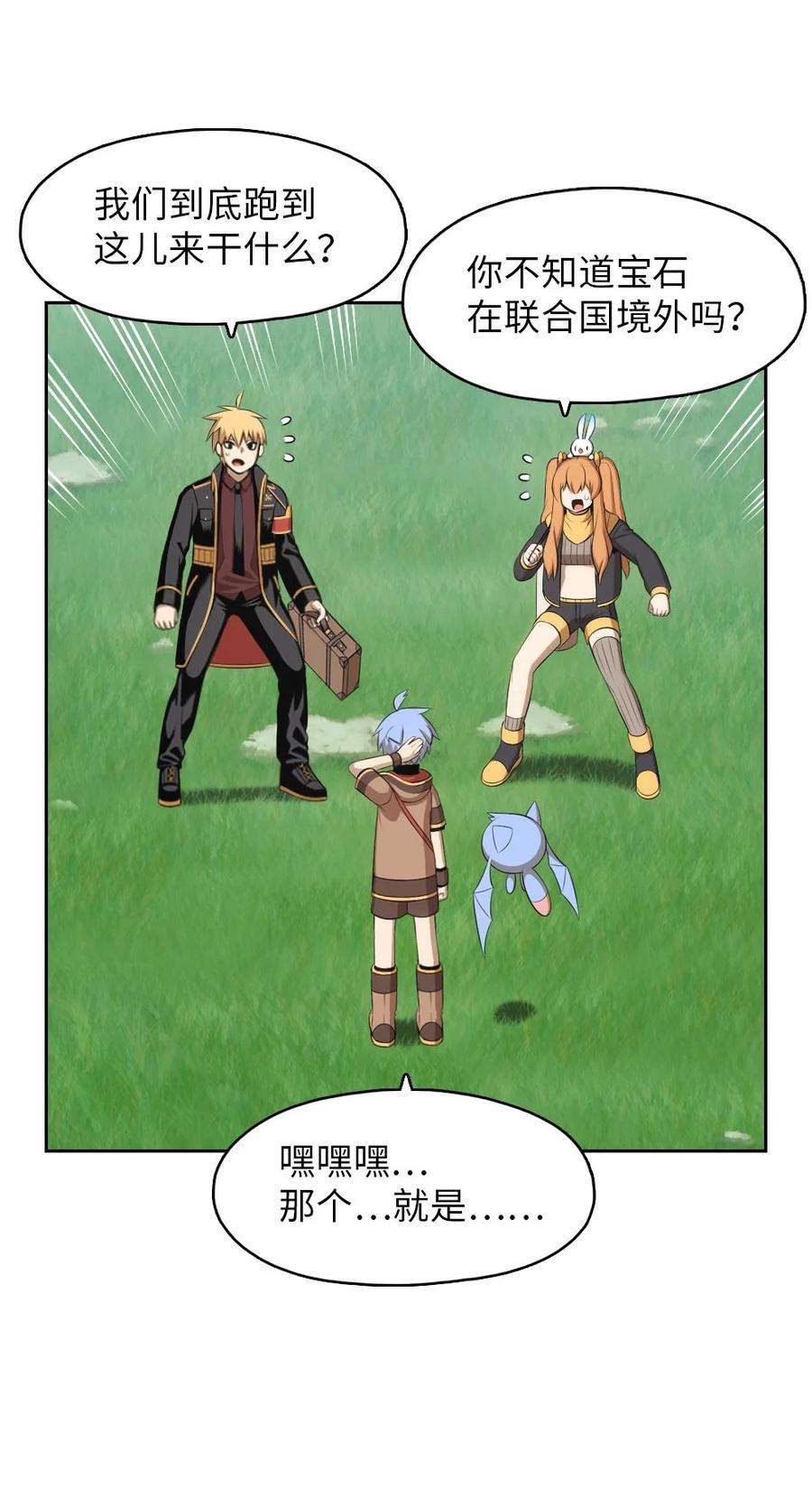 潘菲亚传奇149 149