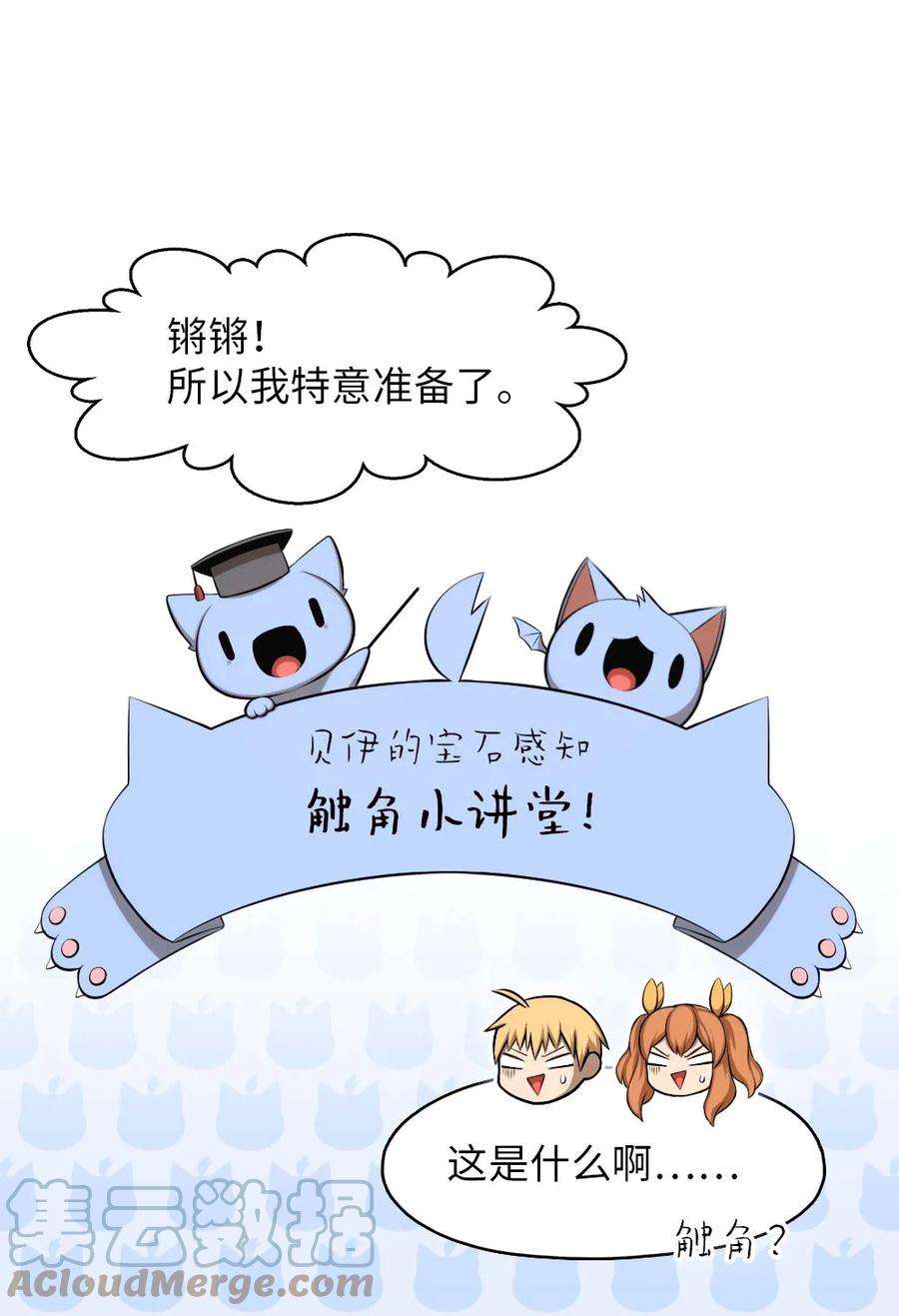 潘菲亚传奇149 149