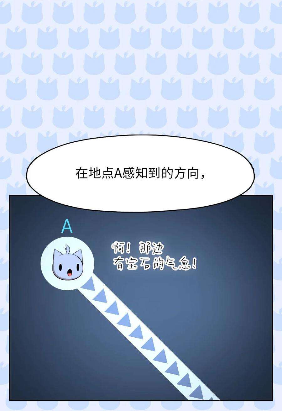 潘菲亚传奇149 149