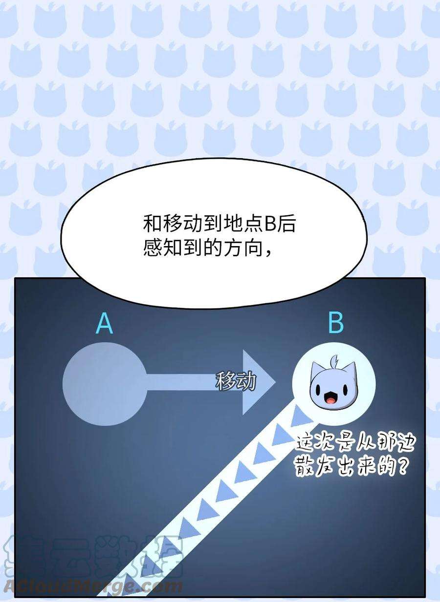 潘菲亚传奇149 149