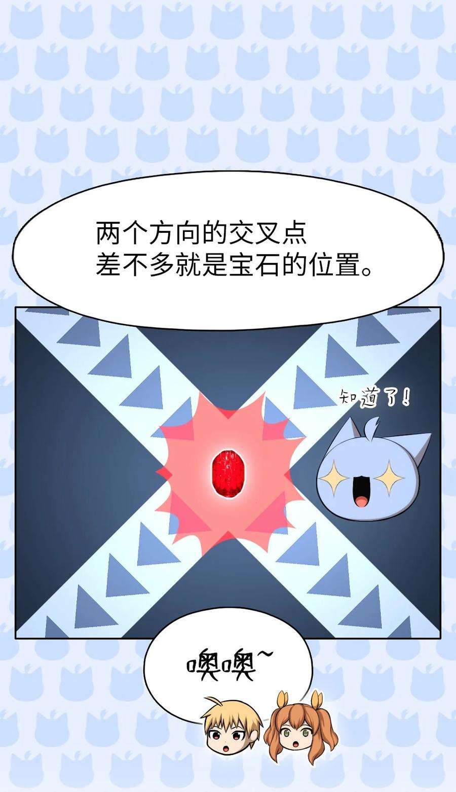 潘菲亚传奇149 149