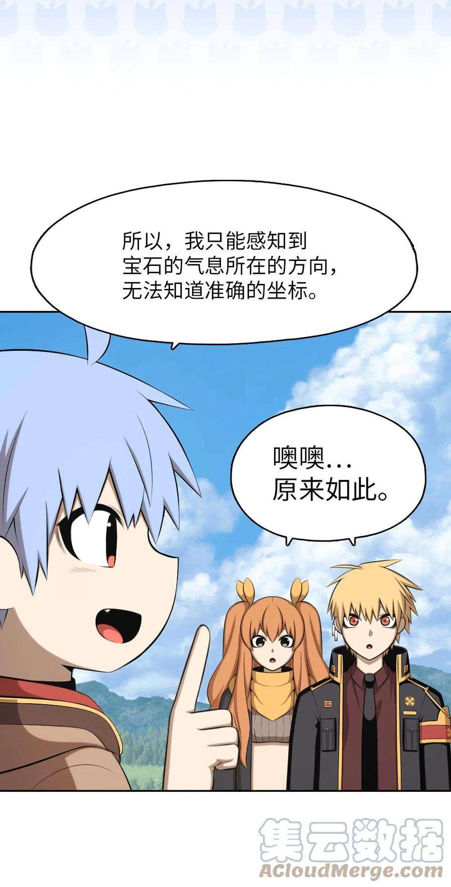 潘菲亚传奇149 149